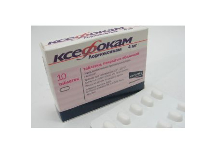 Ксефокам 4 мг № 10, таблетки