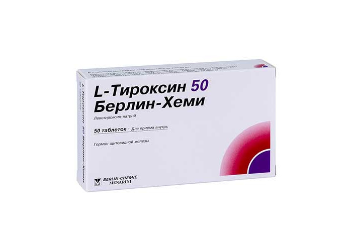 L-тироксин 50 мкг № 50, таблетки