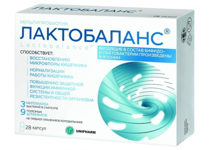 Лактобаланс № 28, капсулы