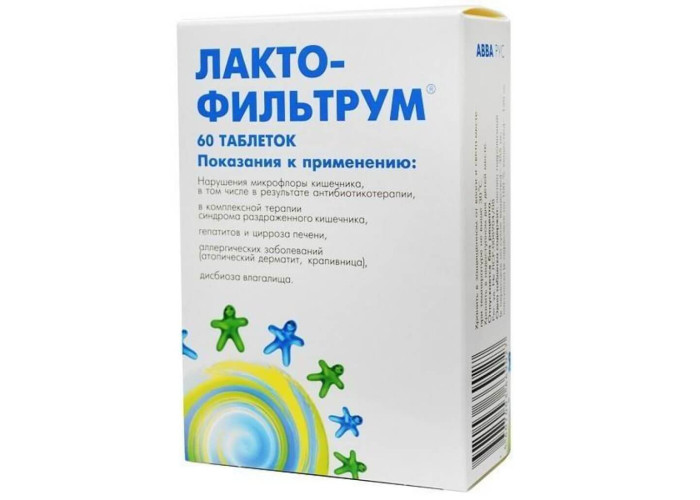 Лактофильтрум № 60, таблетки