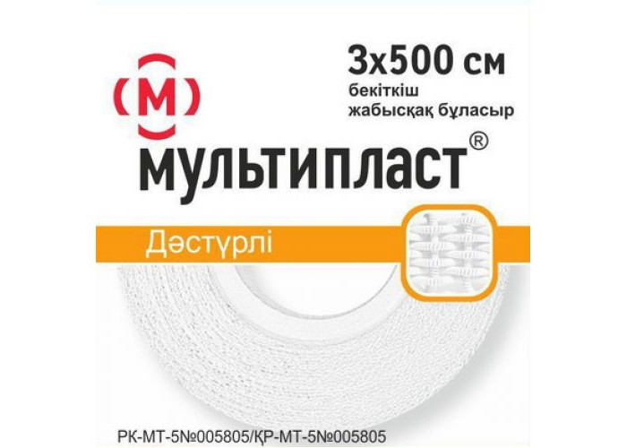 Лейкопластырь 3 см*500 см Мультипласт