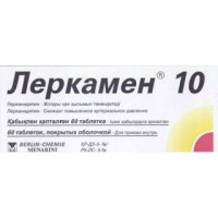 Леркамен 10 мг № 60, таблетки