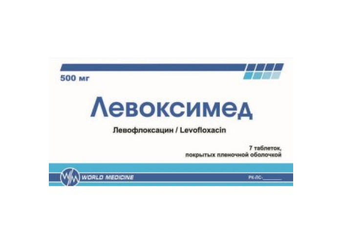 Левоксимед 500 мг № 7, таблетки