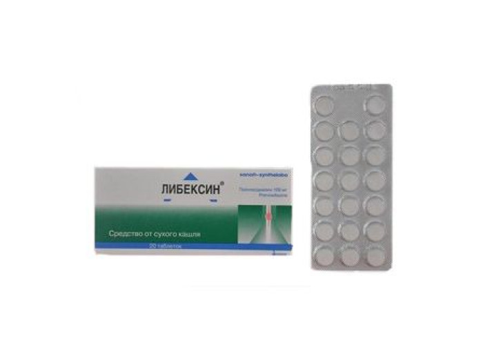 Либексин 100 мг № 20, таблетки