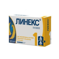 Линекс № 32, капсулы