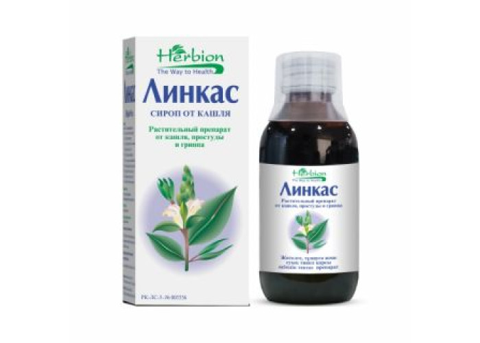Линкас 90 мл, сироп