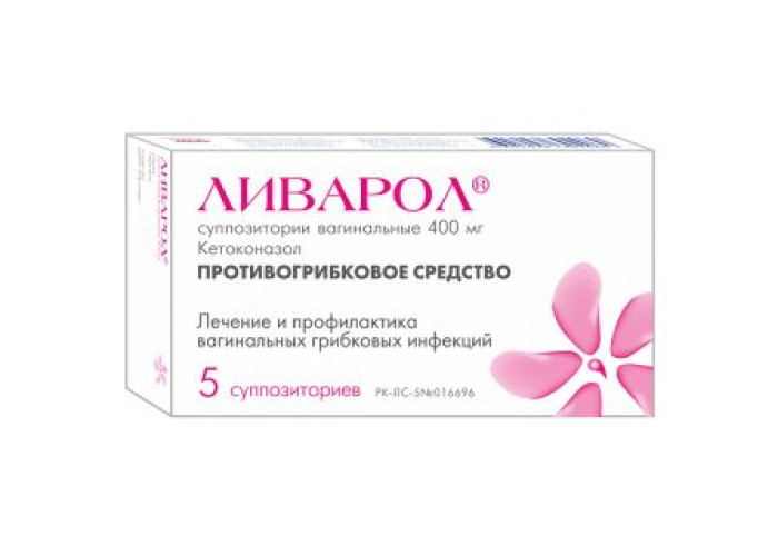 Ливарол 400 мг № 5, свечи вагинальные