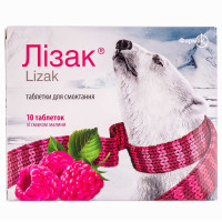 Лизак малина № 10, таблетки