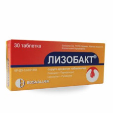 Лизобакт № 30, таблетки