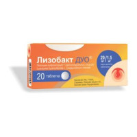 Лизобакт Дуо № 20, таблетки
