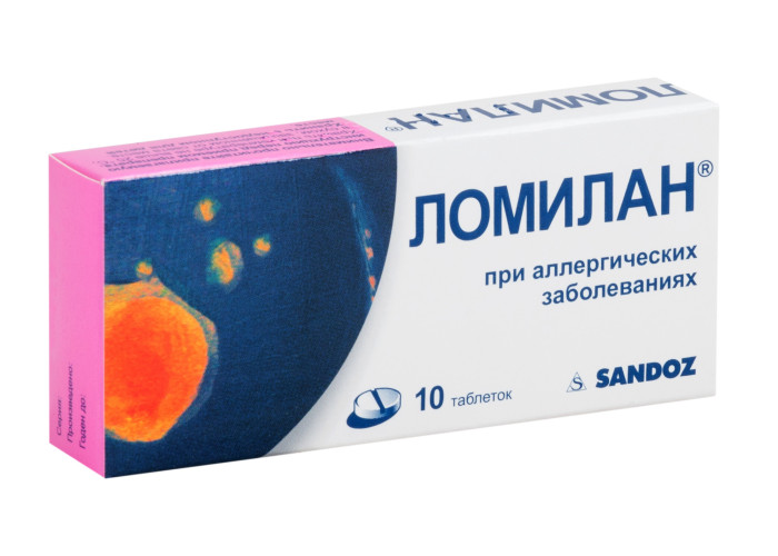 Ломилан 10 мг № 10, таблетки
