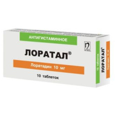 Лоратал 10 мг № 10, таблетки