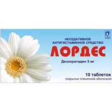 Лордес 5 мг № 10, таблетки