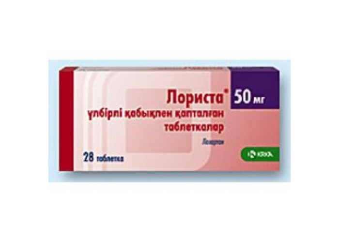Лориста 50 мг № 28, таблетки