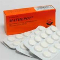 Магнерот 500 мг № 50, таблетки