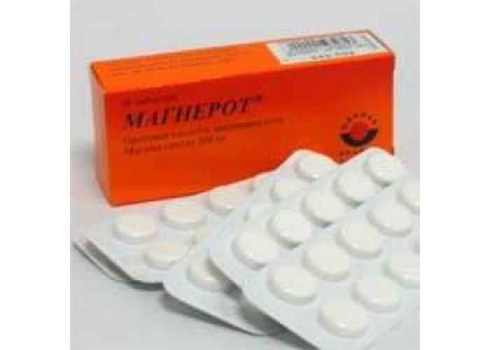 Магнерот 500 мг № 50, таблетки