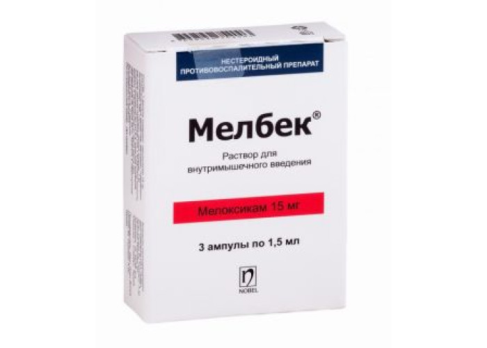 Мелбек 15 мг/1,5 мл № 3, раствор для инъекций в ампулах