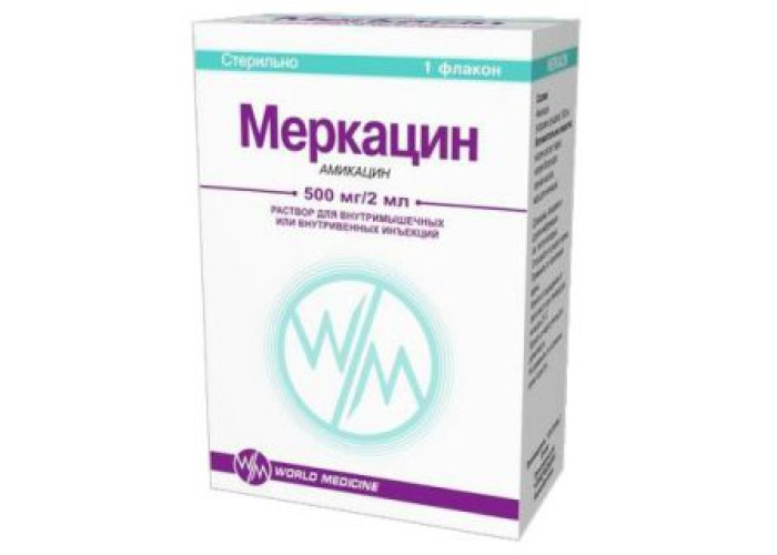 Меркацин 500 мг/2 мл 2 мл, раствор для инъекций