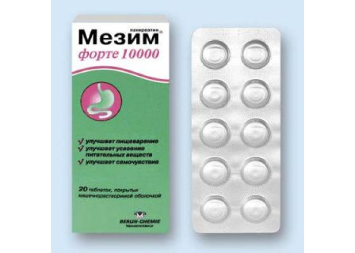 Мезим форте 10000 № 20, таблетки