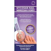 Микозан Нэйл 5 мл, набор для удаления грибкового поражения с ногтевой пластины