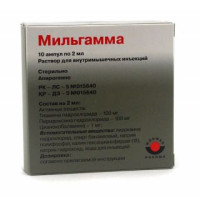 Мильгамма 2 мл № 10, раствор для инъекций в ампулах