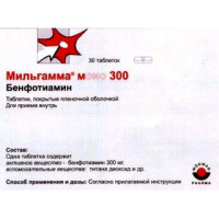 Мильгамма Моно 300 мг № 30, таблетки