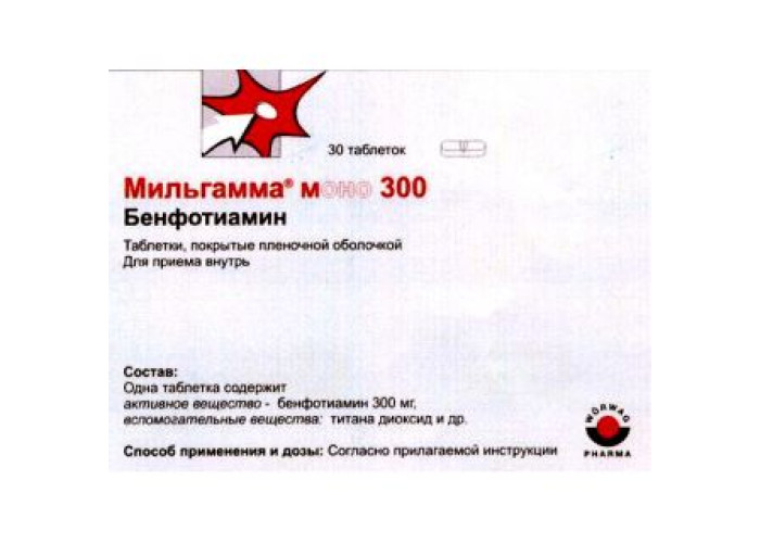 Мильгамма Моно 300 мг № 30, таблетки