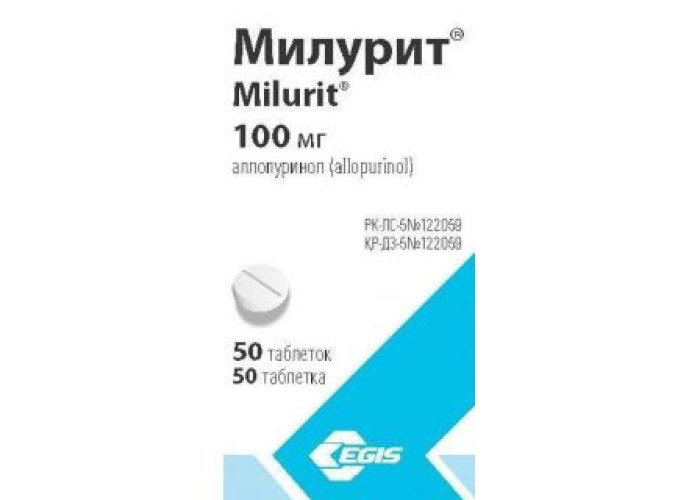 Милурит 100 мг № 50, таблетки