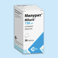 Милурит 150 мг № 30, таблетки