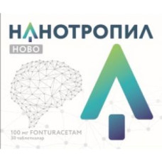 Нанотропил Ново 100 мг № 30, таблетки