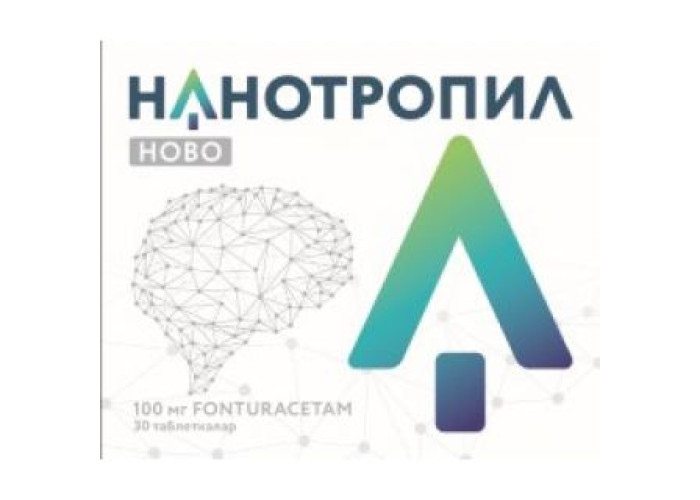 Нанотропил Ново 100 мг № 30, таблетки