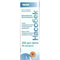 Насобек 50 мкг/доза 200 доз, аэрозоль назальный