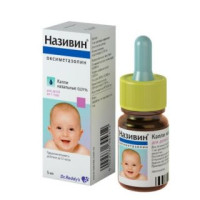 Називин 0,01% 5 мл, капли назальные