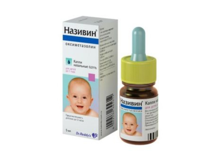 Називин 0,01% 5 мл, капли назальные