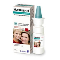Називин Сенситив 22,5 мкг/доза 10 мл, спрей назальный