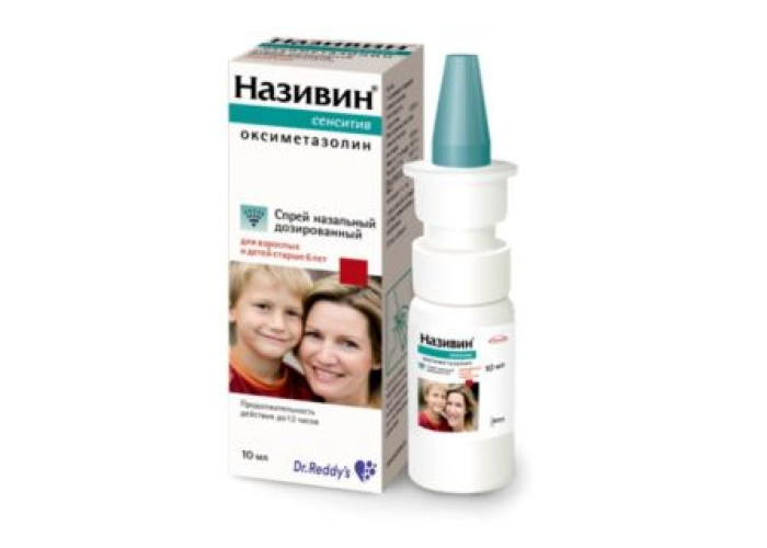 Називин Сенситив 22,5 мкг/доза 10 мл, спрей назальный