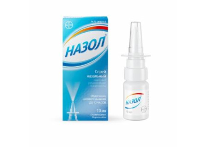Назол 0,05% 10 мл, спрей назальный