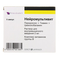 Нейромультивит 2 мл № 10, раствор для инъекций в ампулах