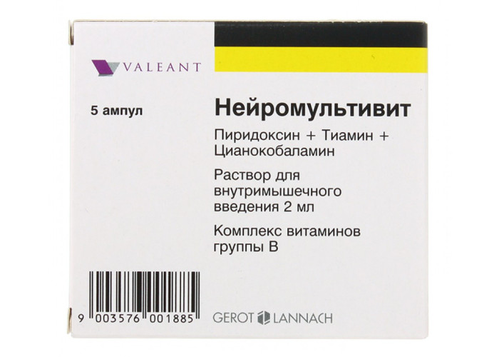 Нейромультивит 2 мл № 10, раствор для инъекций в ампулах