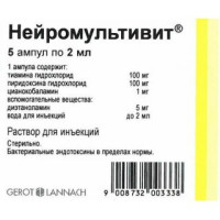 Нейромультивит 2 мл № 5, раствор для инъекций в ампулах