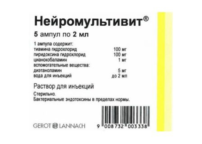 Нейромультивит 2 мл № 5, раствор для инъекций в ампулах