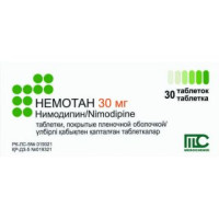 Немотан 30 мг № 30, таблетки