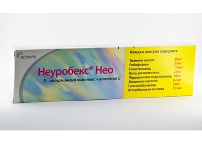 Неуробекс Нео № 30, капсулы