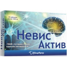 Невис Актив № 30, таблетки