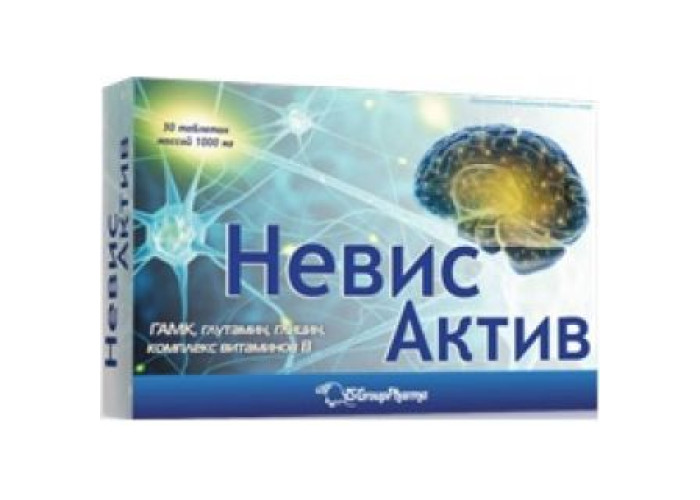 Невис Актив № 30, таблетки