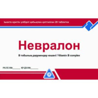 Невралон № 20, таблетки