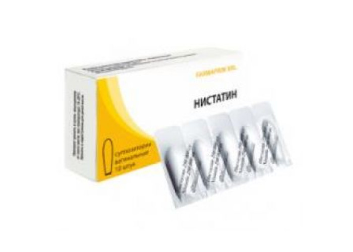 Нистатин 500000 ЕД № 10, свечи вагинальные