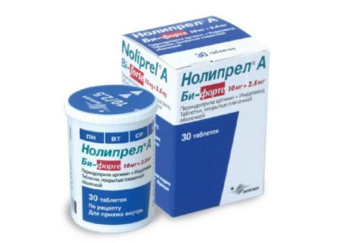 Нолипрел Би-форте 10 мг/2,5 мг № 30, таблетки