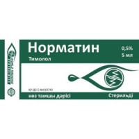 Норматин 0,5% 5 мл, капли глазные