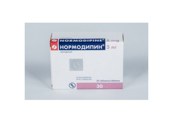 Нормодипин 5 мг № 30, таблетки